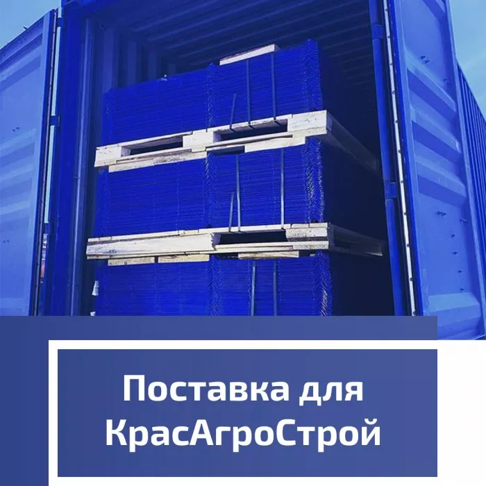Поставка для компании КрасАгроСтрой