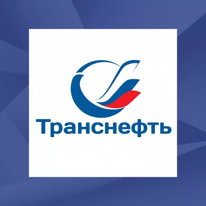 Объектное решение для ОАО «АК «Транснефть»