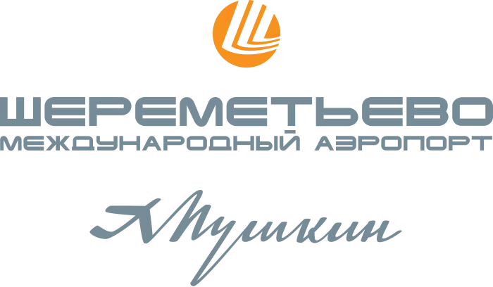 Международный аэропорт Шереметьево имени А. С. Пушкина