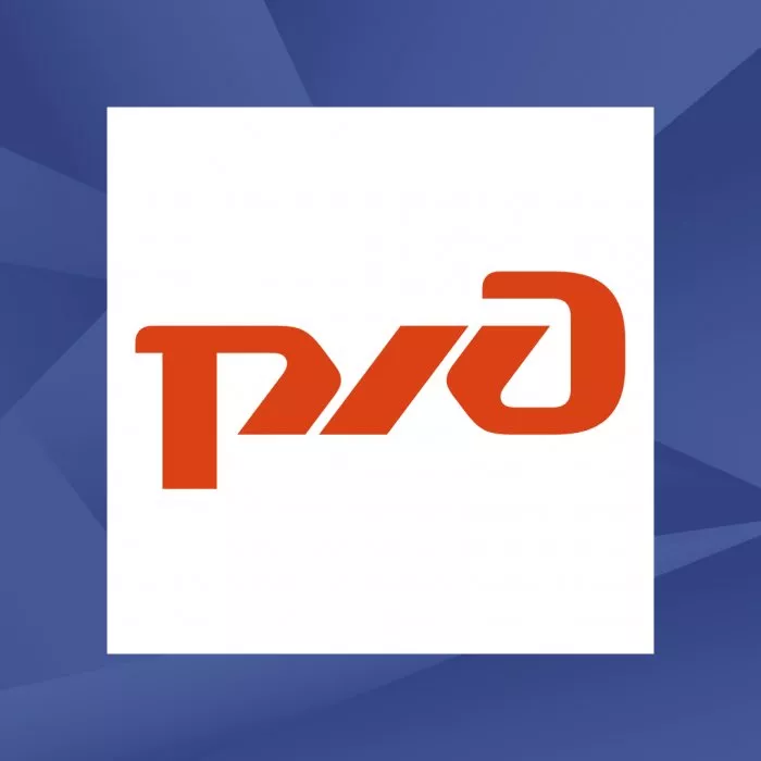 Объектное решение для Холдинга «Российские железные дороги»