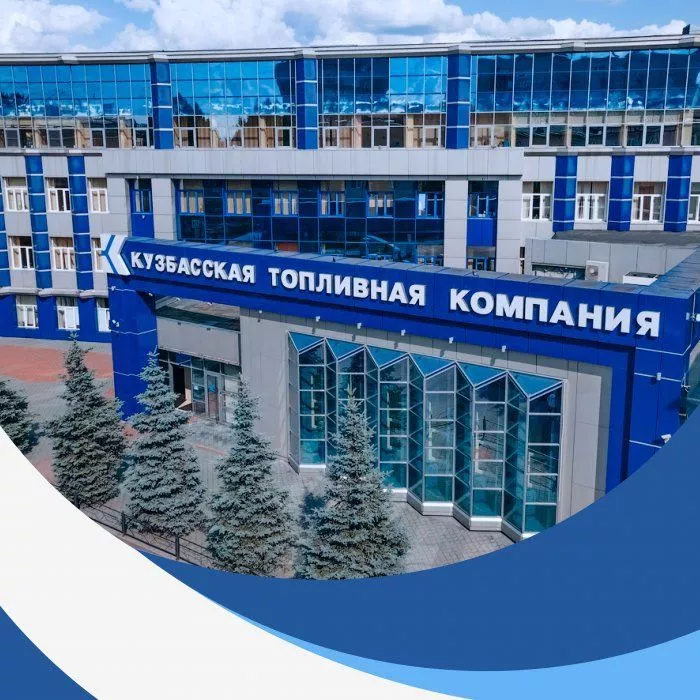 Поставка на разрез «Виноградовский»