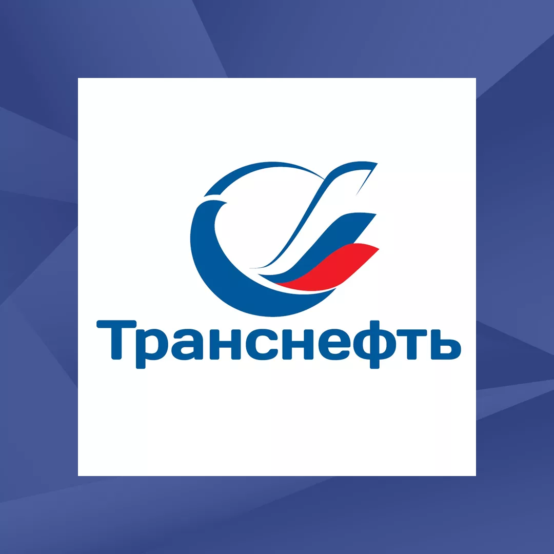 Объектное решение для ОАО «АК «Транснефть» Объектное решение для ОАО «АК «Транснефть»