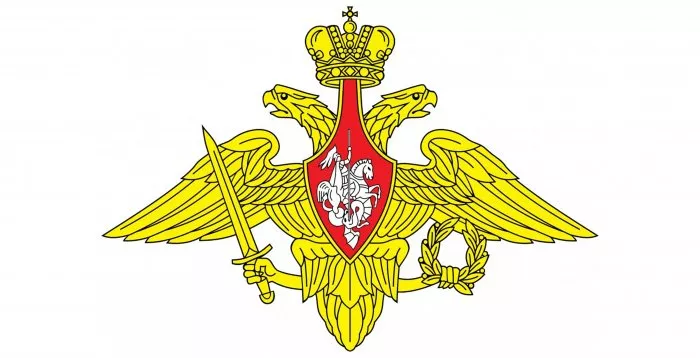 Вооруженные силы (ВС РФ)