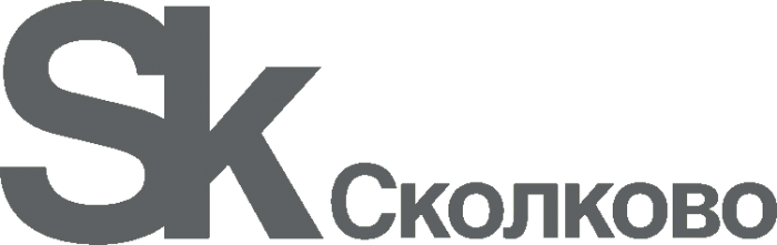 Инновационный центр «Сколково»