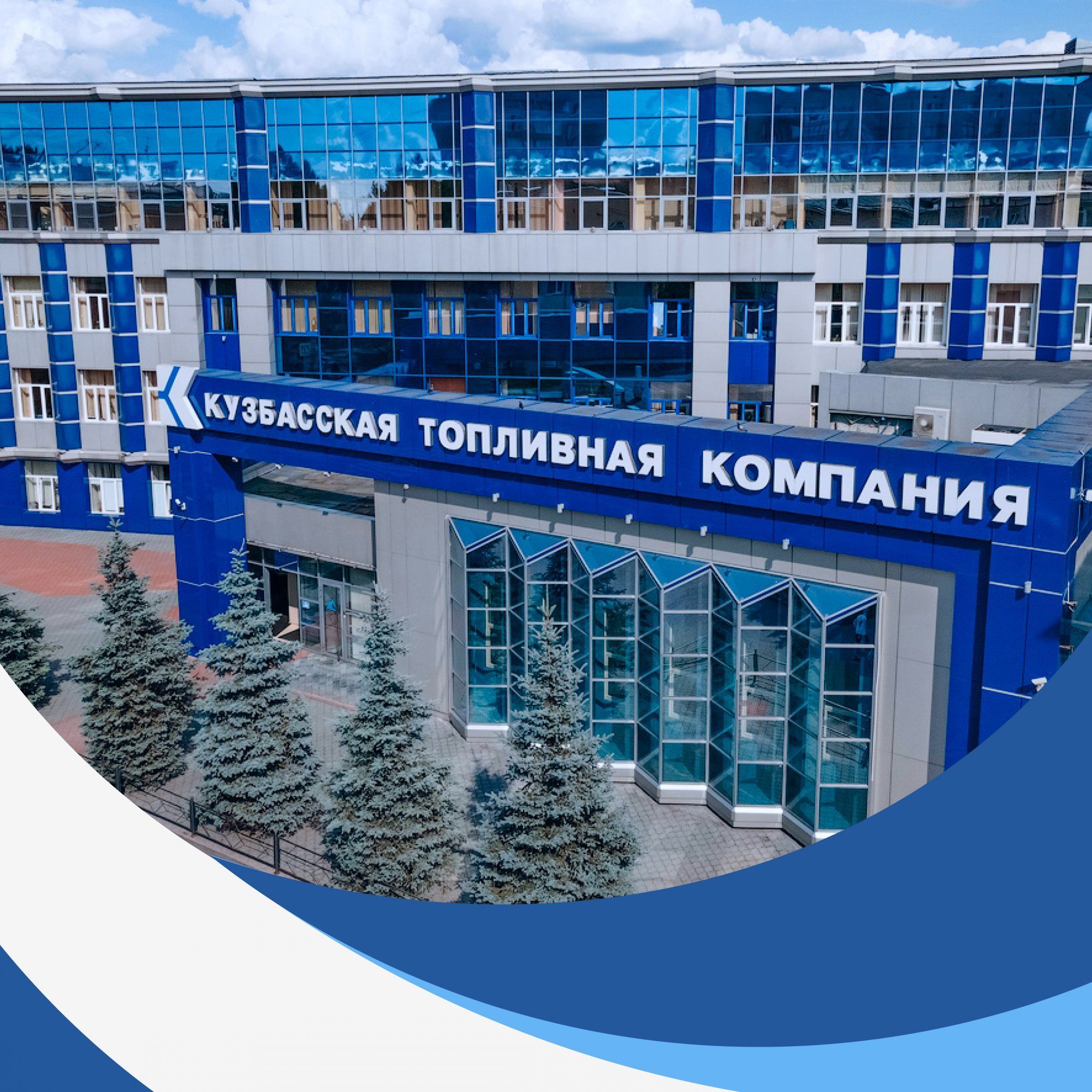Поставка на разрез «Виноградовский» Поставка на разрез «Виноградовский»