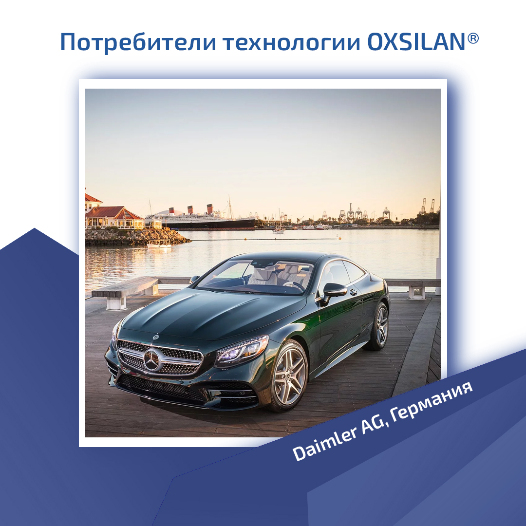 Революционная технология
