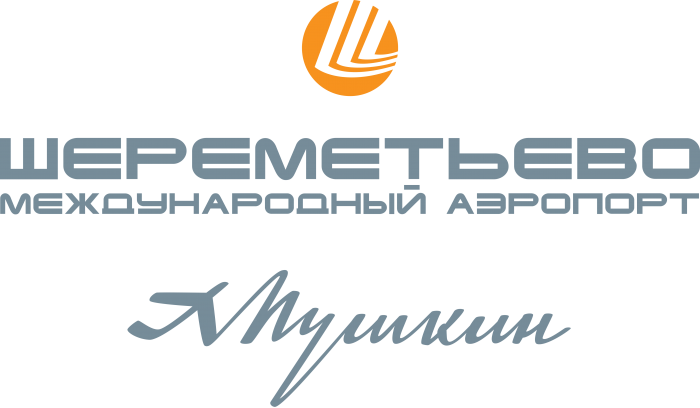 Международный аэропорт Шереметьево имени А. С. Пушкина