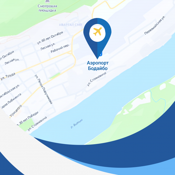 Аэропорт Бодайбо