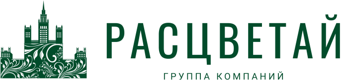 Расцветай