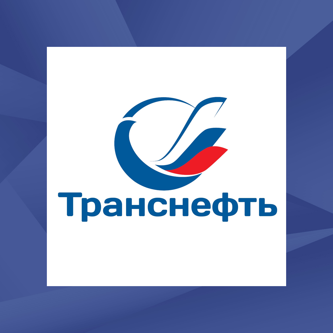 Объектное решение для ОАО «АК «Транснефть» Объектное решение для ОАО «АК «Транснефть»