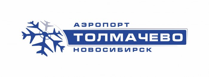Аэропорт Толмачёво имени А. И. Покрышкина