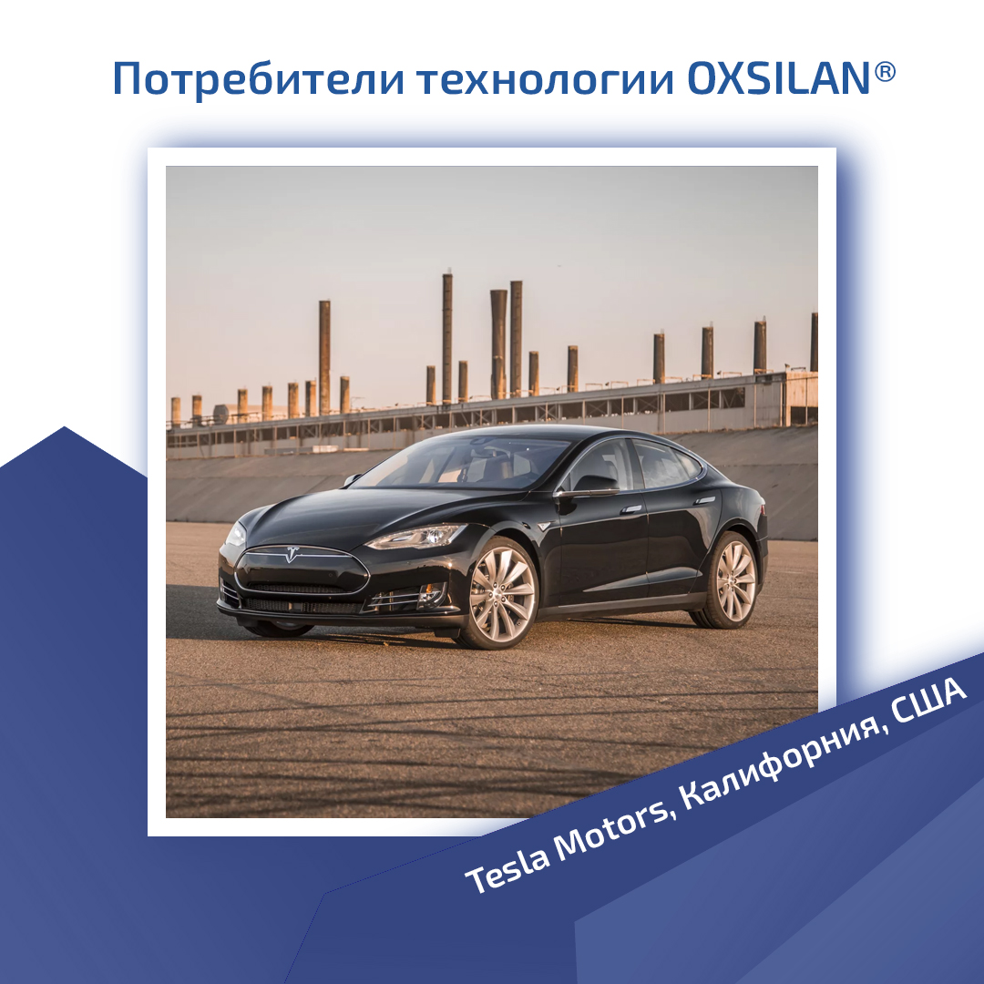 Революционная технология