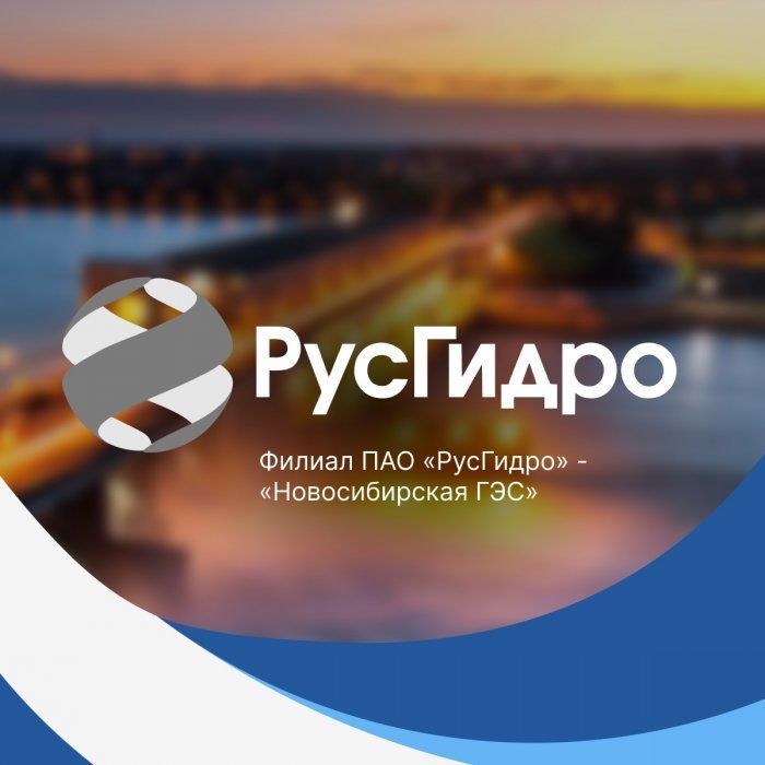 Компания ООО «Топфенс» осуществила поставку комплекта ограждений для Новосибирской ГЭС 