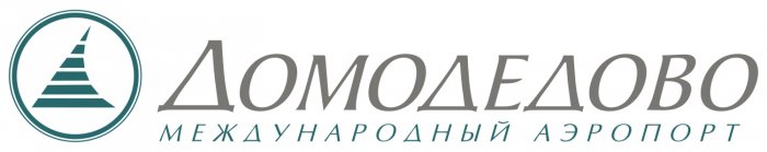 Международный аэропорт Домодедово имени М. В. Ломоносова