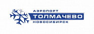 Аэропорт Толмачёво имени А. И. Покрышкина