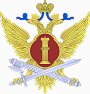 Федеральная служба исполнения наказаний (ФСИН)